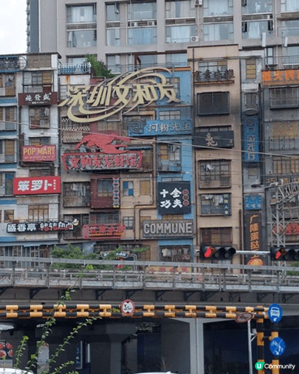 深圳東門老街，食玩買住及玩樂好地方，平日及假日都滿滿港人到來...