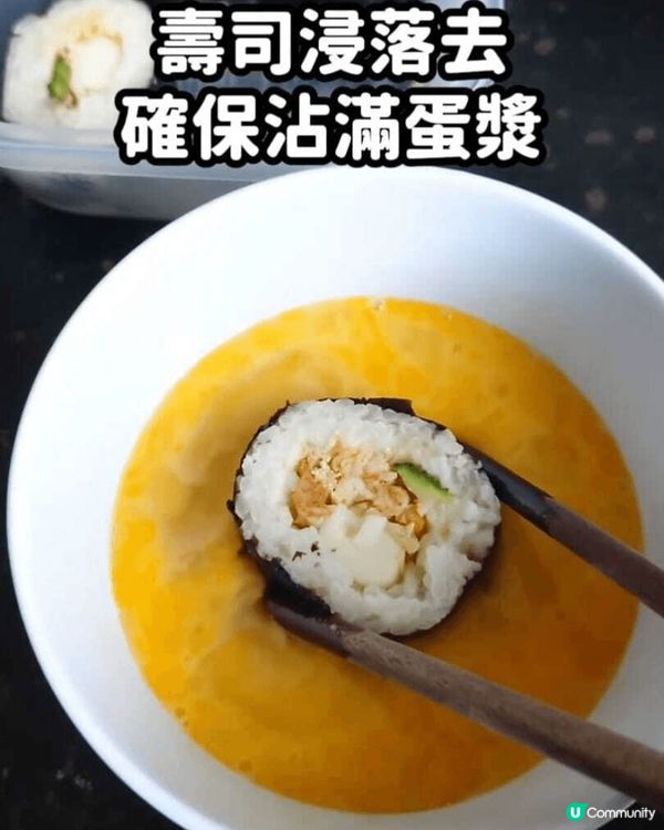 【快速變身！雪櫃食剩壽司大改造 ✨】