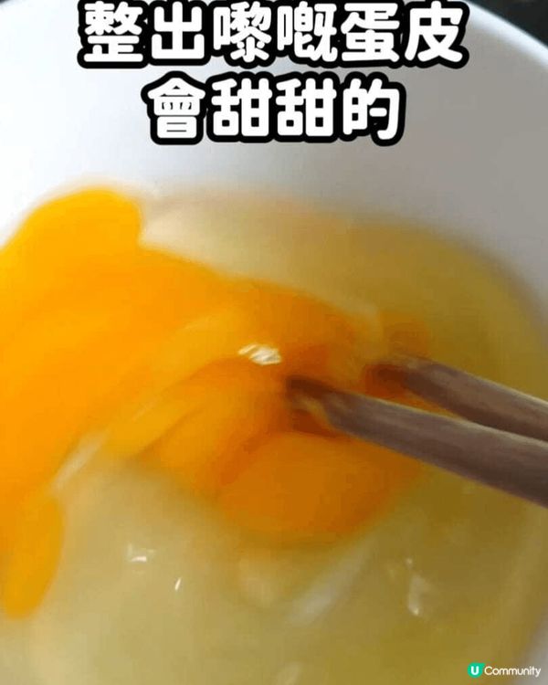 【快速變身！雪櫃食剩壽司大改造 ✨】