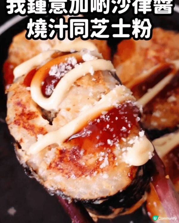 【快速變身！雪櫃食剩壽司大改造 ✨】