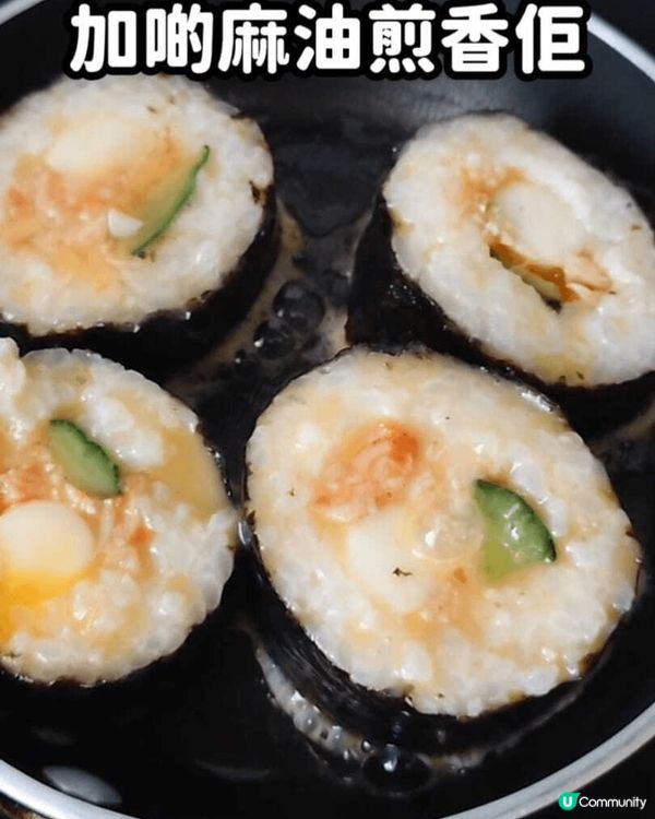 【快速變身！雪櫃食剩壽司大改造 ✨】