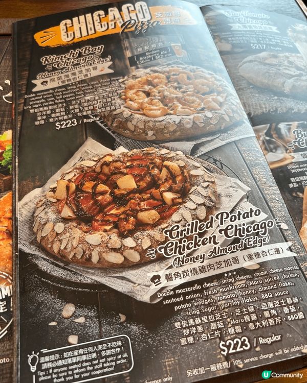 朋友生日，去了Pizza Maru，餐廳環境舒適，餐牌上有四...