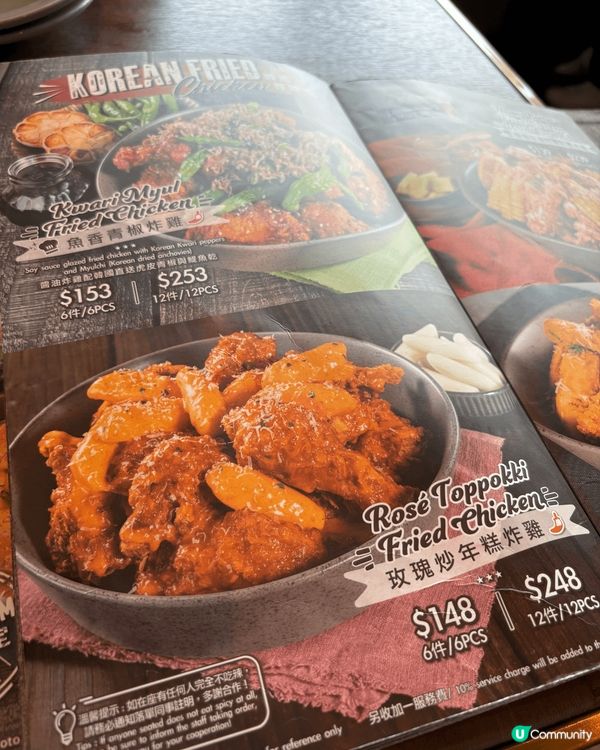 朋友生日，去了Pizza Maru，餐廳環境舒適，餐牌上有四...