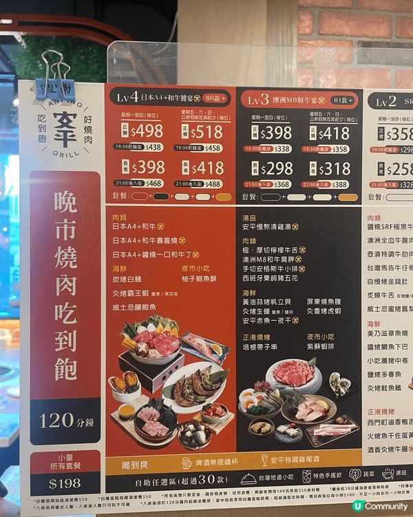 安平燒肉嘅日本和牛任燒任食包埋啤酒同雞尾酒，真係好飽好滿足