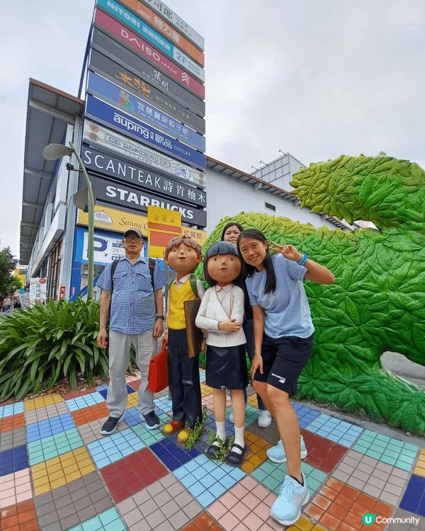 ✈️快閃5天台北之旅👨‍👧‍👧