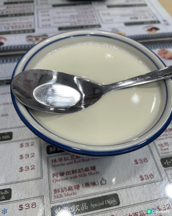 夏天最啱就係食甜品之前喺KKday購入嘅買一送一對大派用場、...