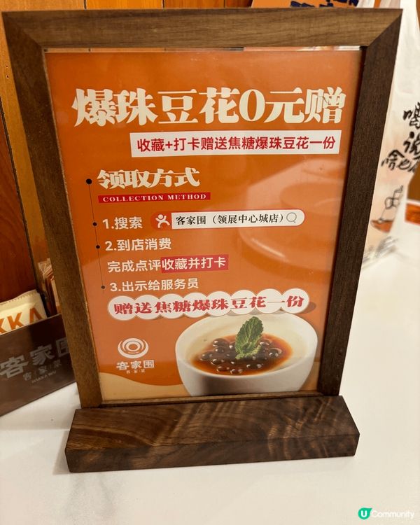 網上KOL介紹了深圳這間客家菜餐館｢客家圍•客家菜｣,週日同...