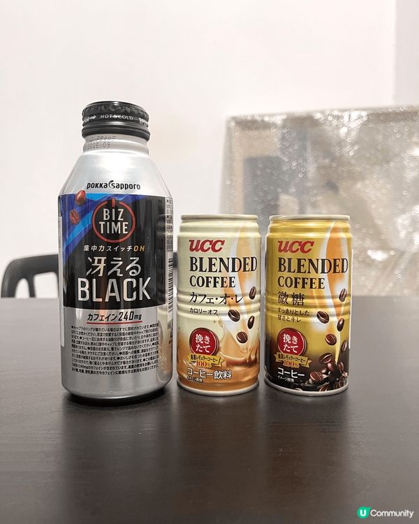 我日日都要飲咖啡，除咗hand drip，有時都貪方便買樽裝...