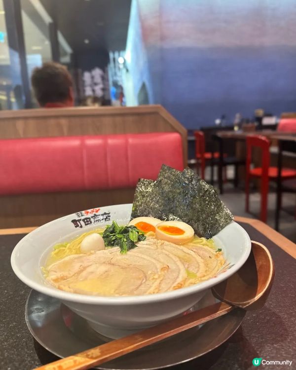 今日町田商店終極拉麵🍜！叉燒疊到癲🤤！