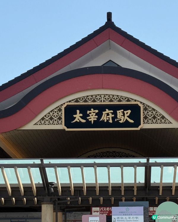 要強烈推介去福岡必去以下景點！