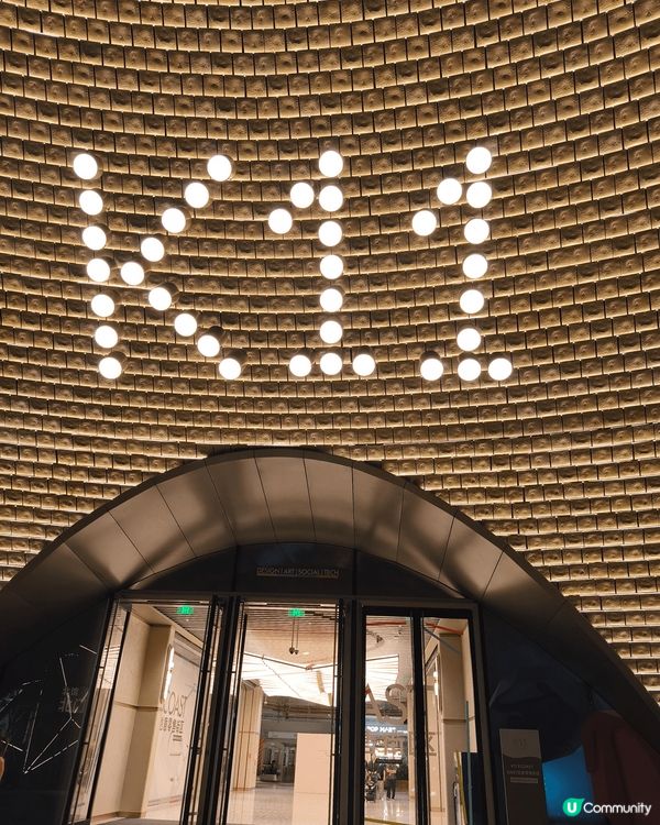 深圳最新文青商場：K11 ECOAST