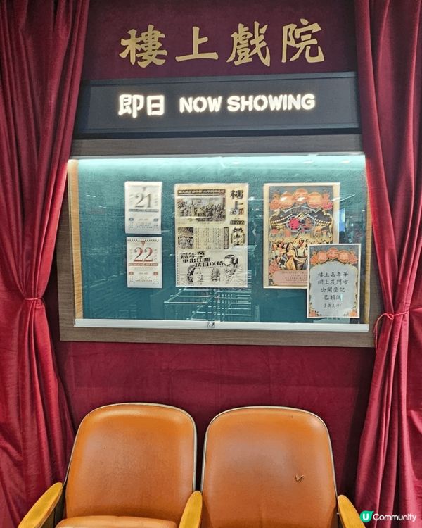適逢樓上27歲生日，6月21及22號在黃大仙店舉辦了嘉年華，...