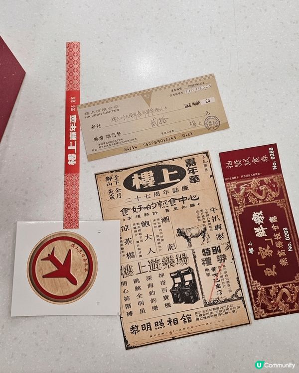 適逢樓上27歲生日，6月21及22號在黃大仙店舉辦了嘉年華，...