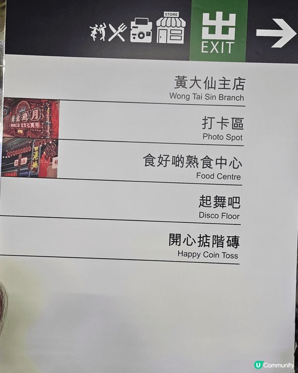 適逢樓上27歲生日，6月21及22號在黃大仙店舉辦了嘉年華，...
