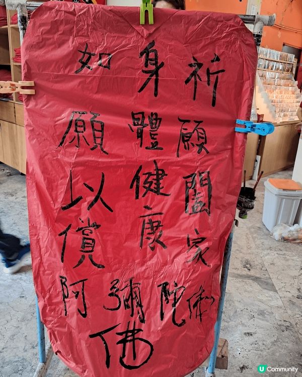 放天燈係去台灣嘅開心活動之一，估不到短短幾秒就送到天上，想必...