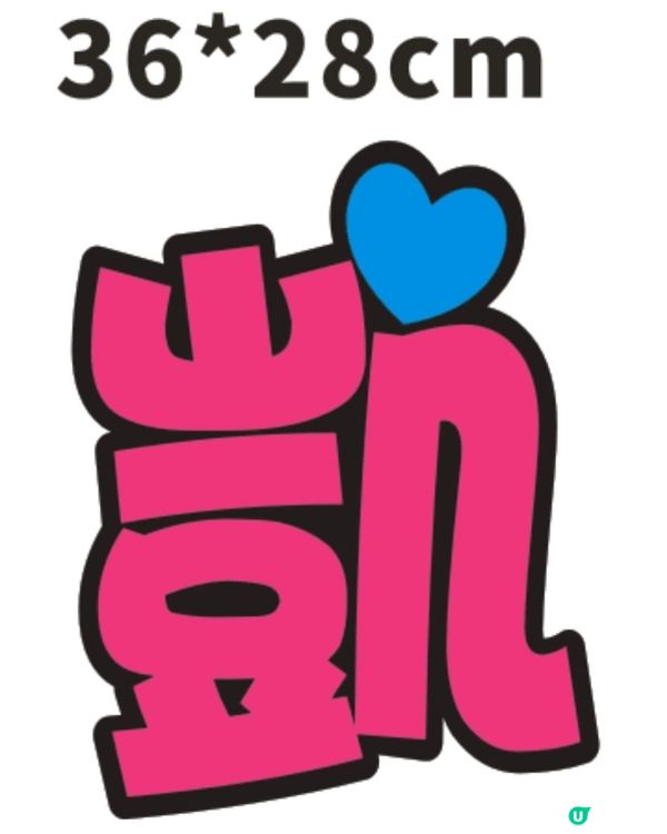 中年好聲音成為城中熱話，我最近喜歡聽李金凱唱歌，好有感情👍👍...