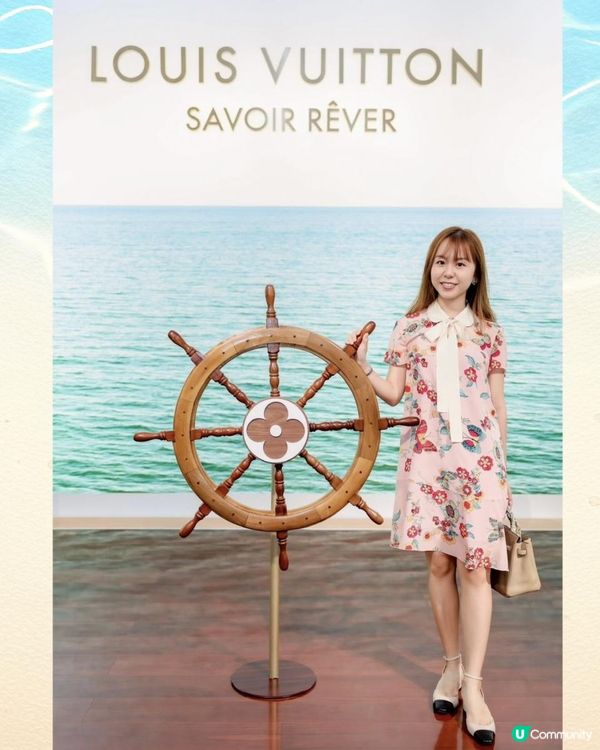 LV Savoir Rever 典藏工藝坊 2025