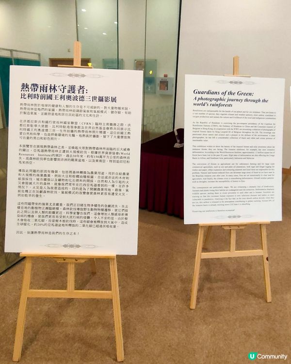 中央圖書館熱帶雨林攝影展📸🌴！比利時國王親自操刀！👑