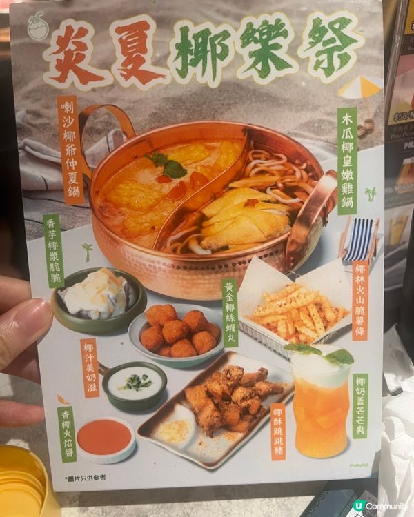 ️牛大人台灣火鍋｜旺角必試黑毛和牛吃到飽！性價比爆燈❣️