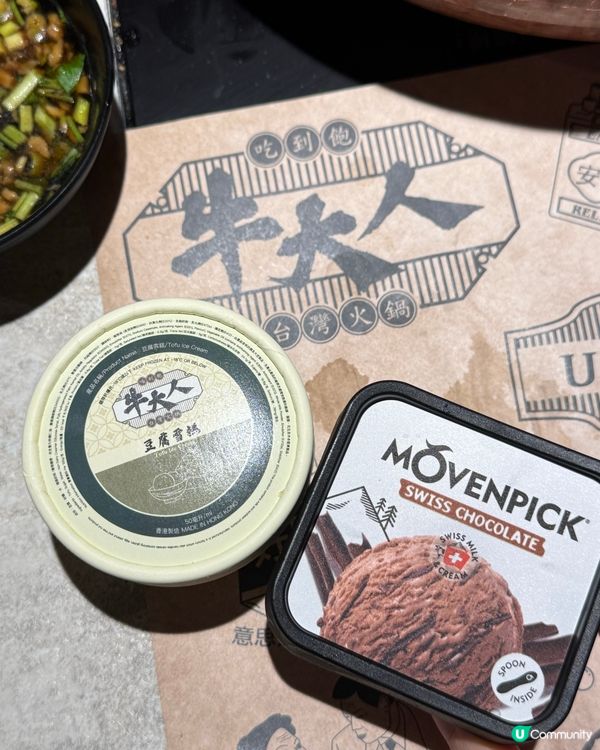 ️牛大人台灣火鍋｜旺角必試黑毛和牛吃到飽！性價比爆燈❣️