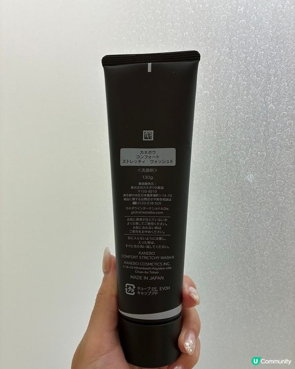 KANEBO盈潤絲滑潔面霜(全新升級版)