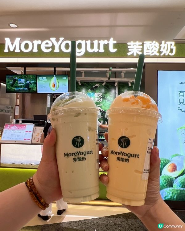 牛油果🥑控必選🤤