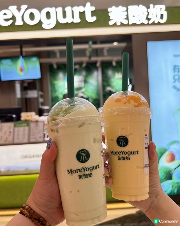 牛油果🥑控必選🤤