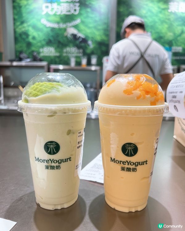 牛油果🥑控必選🤤