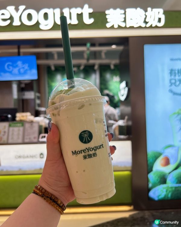 牛油果🥑控必選🤤