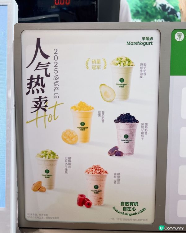 牛油果🥑控必選🤤