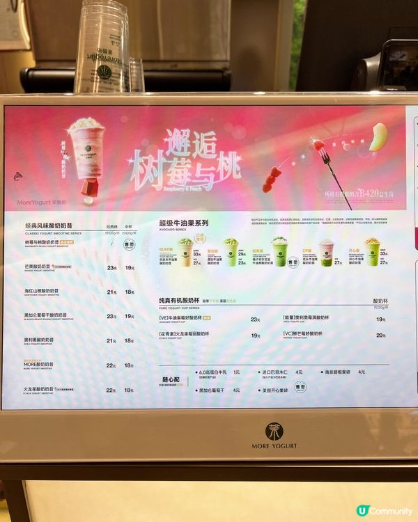 牛油果🥑控必選🤤