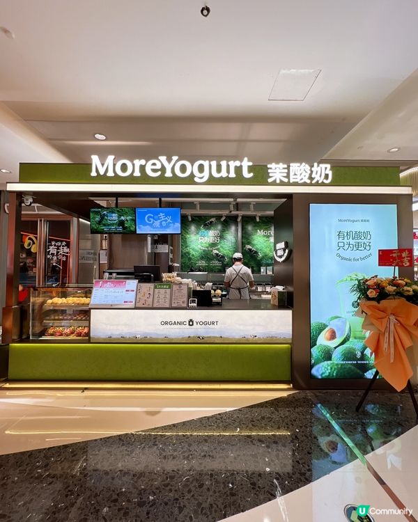 牛油果🥑控必選🤤