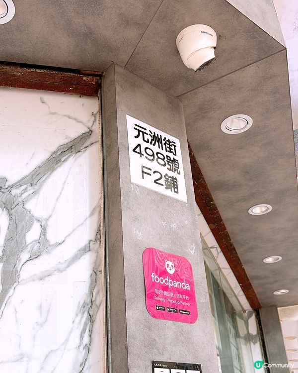 🎏一蚊限定齋茶‼️優惠到30/6⏰