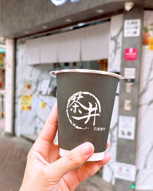 🎏一蚊限定齋茶‼️優惠到30/6⏰