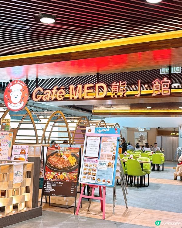 🎏生日快樂🎂食返個生日漢堡餐賀一賀‼️充滿童真餐廳超得意🐻