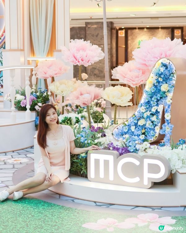 🌷新都城MCP迪士尼公主仲夏花園✨