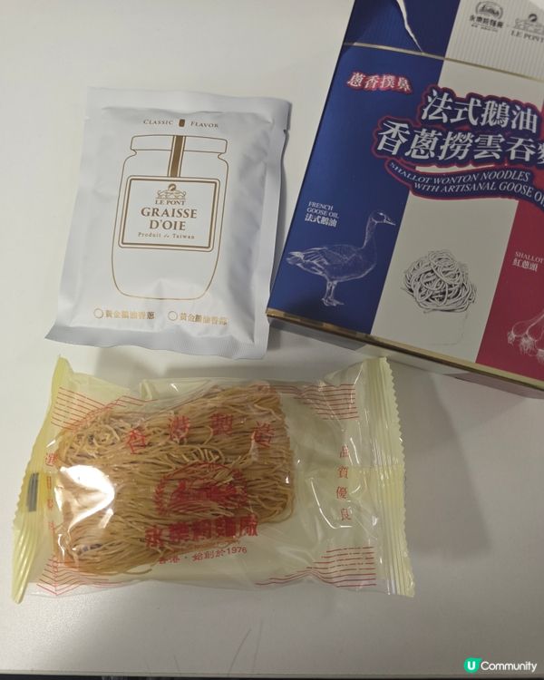 強強聯名🥣法式鵝油香蒽撈雲吞麵