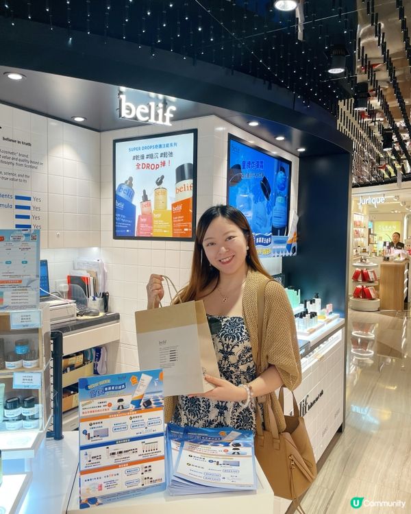 皮膚飲飽水💧！收毛孔神器✨！回購啫喱炸彈霜！🤩