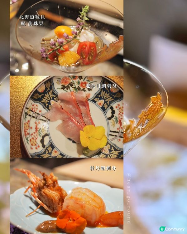 公開私藏嘅奢華級𝙊𝙢𝙖𝙠𝙖𝙨𝙚！