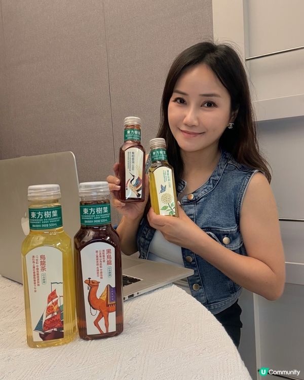 東方樹葉茶飲，健康之選！🍵😋