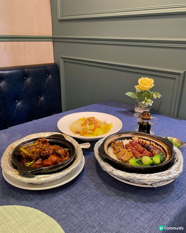 經典配搭的煲仔飯