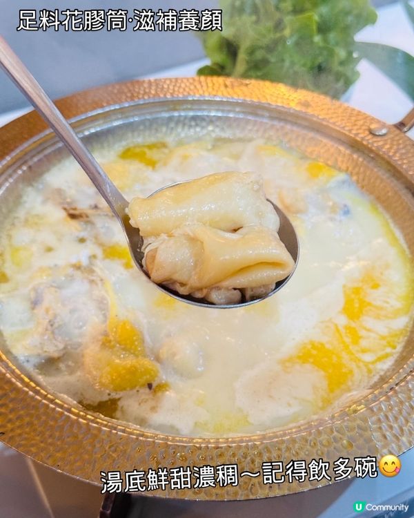 一本食堂·足料花膠雞無限時打邊爐👍🏻