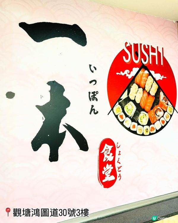 一本食堂·足料花膠雞無限時打邊爐👍🏻