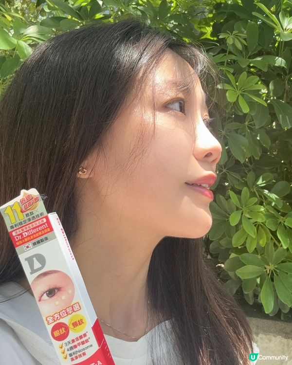 🎖️Dr.Different極效A醛抗老淡紋眼及頸霜