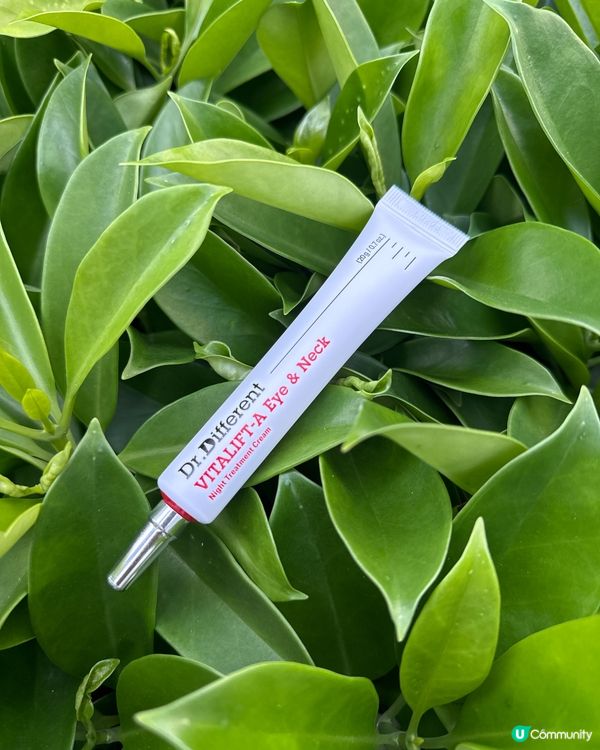 🎖️Dr.Different極效A醛抗老淡紋眼及頸霜