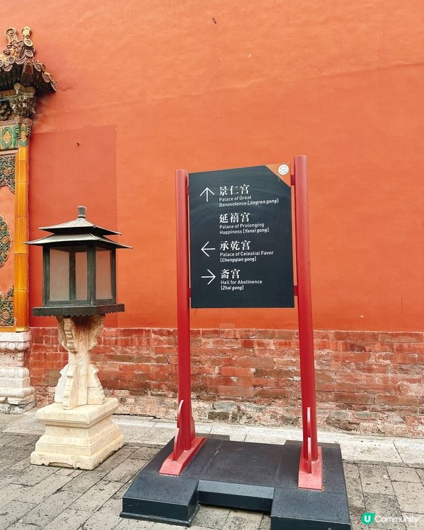 北京故宮打卡📸！紅牆金瓦超震撼🤩！內文附設非常詳細故宮攻略🫰🏻