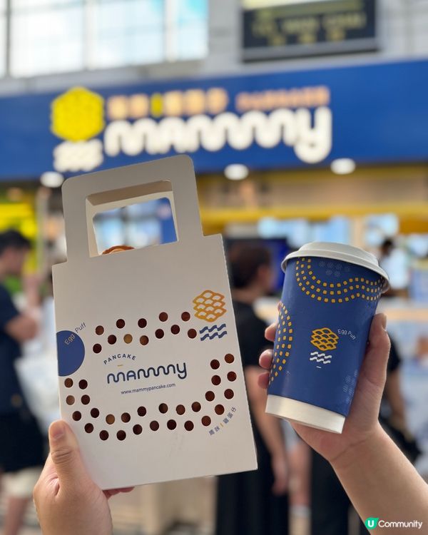 媽咪雞蛋仔 x 大孖！腐乳鹹蛋黃口味？鹹甜新滋味😋！