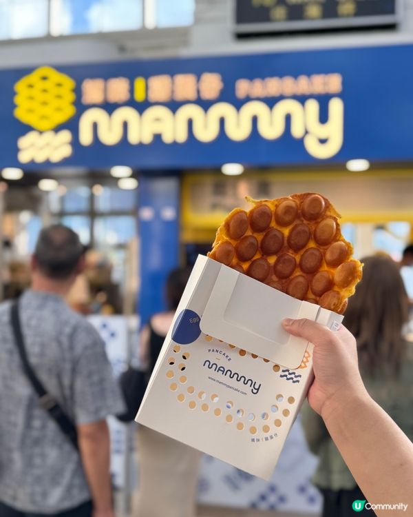 媽咪雞蛋仔 x 大孖！腐乳鹹蛋黃口味？鹹甜新滋味😋！