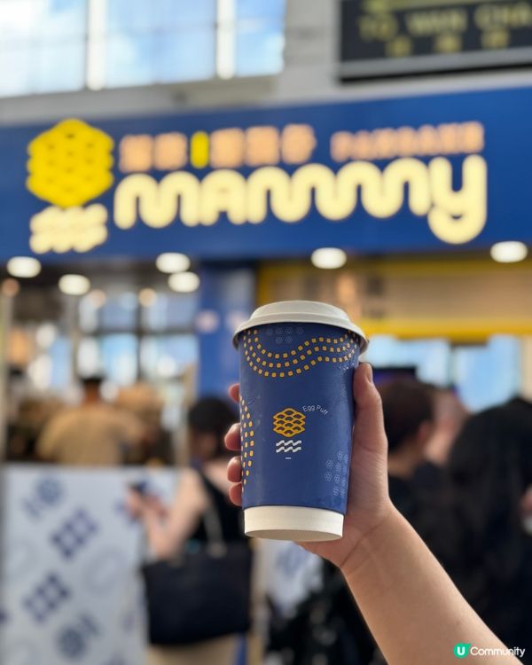 媽咪雞蛋仔 x 大孖！腐乳鹹蛋黃口味？鹹甜新滋味😋！