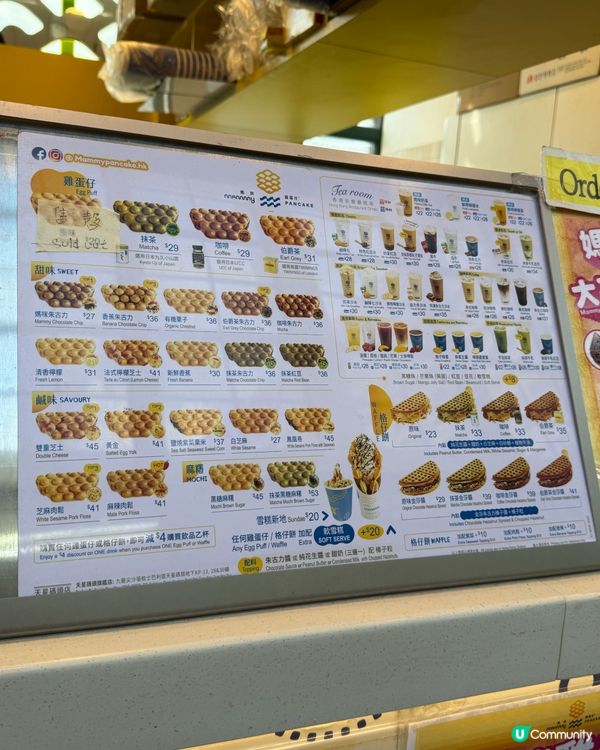 媽咪雞蛋仔 x 大孖！腐乳鹹蛋黃口味？鹹甜新滋味😋！